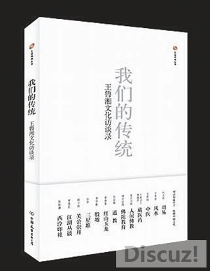 bd19f6349e1884c³棺йȱġͨʶ֪ʶӡ.jpg