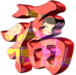 102058qw2q1d65qj5wqzka.gif