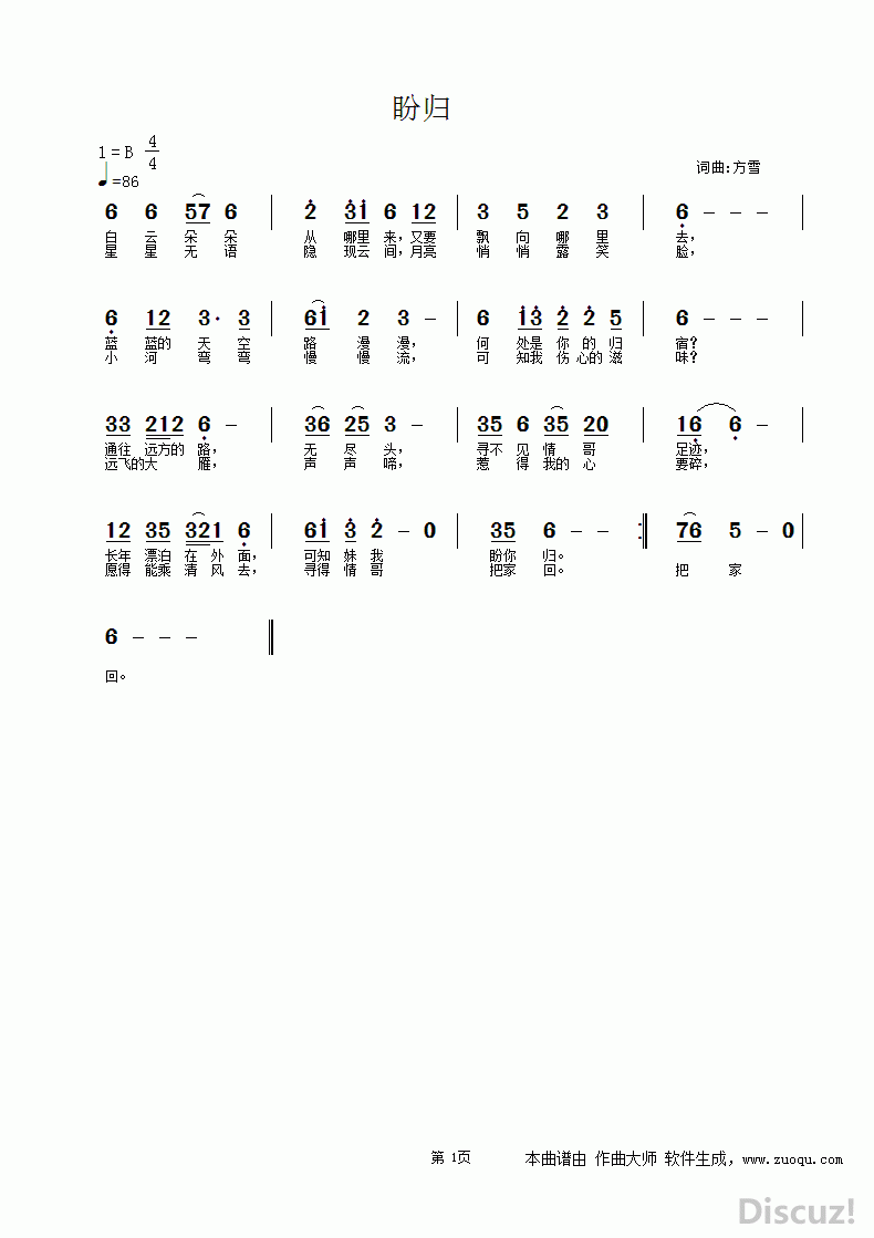 ZuoquPic 0.gif