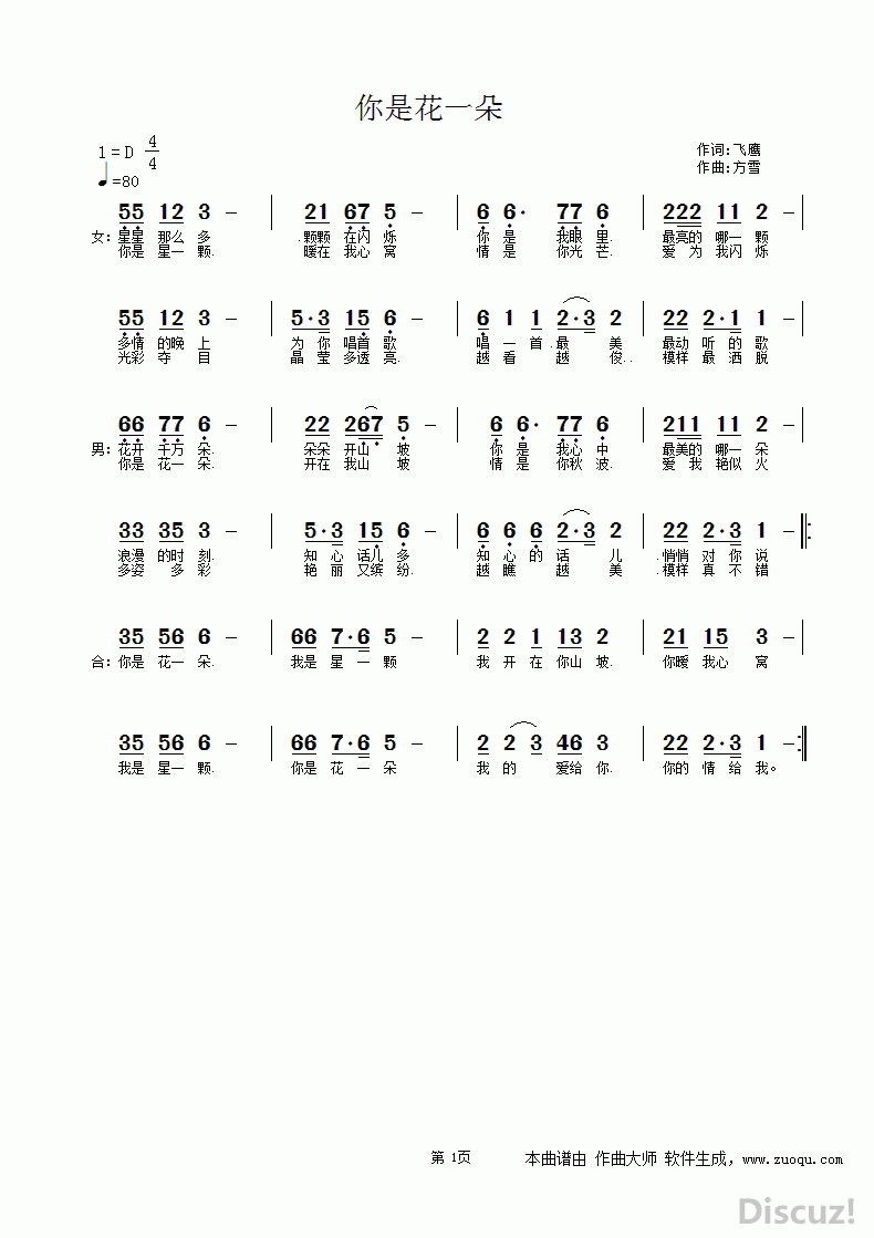 ZuoquPic 0.gif