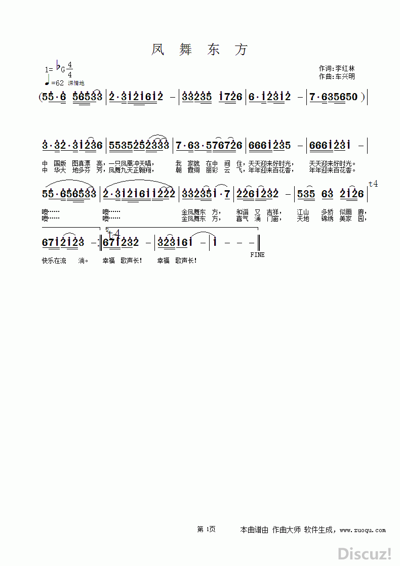 趫.gif