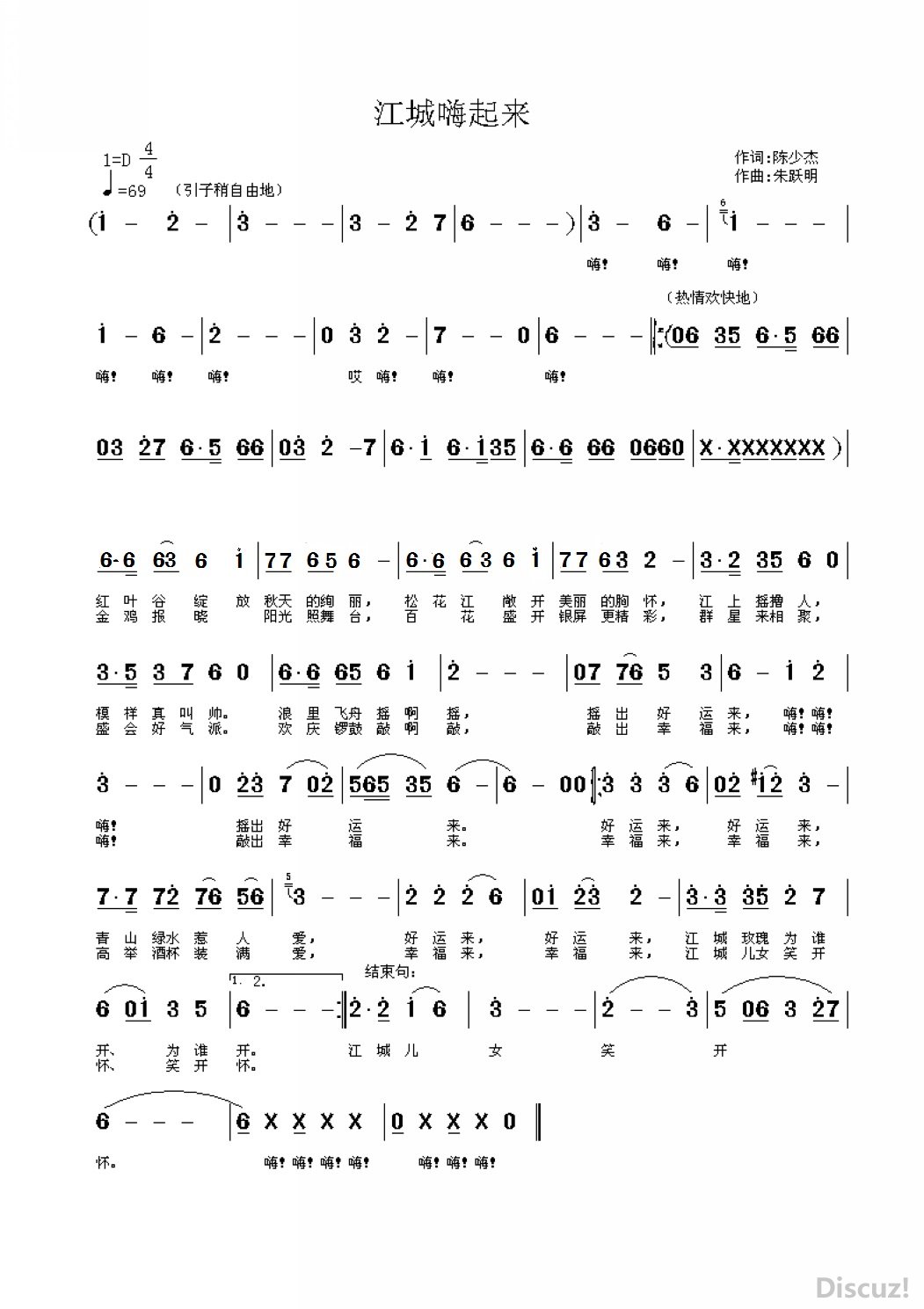 (壩.jpg