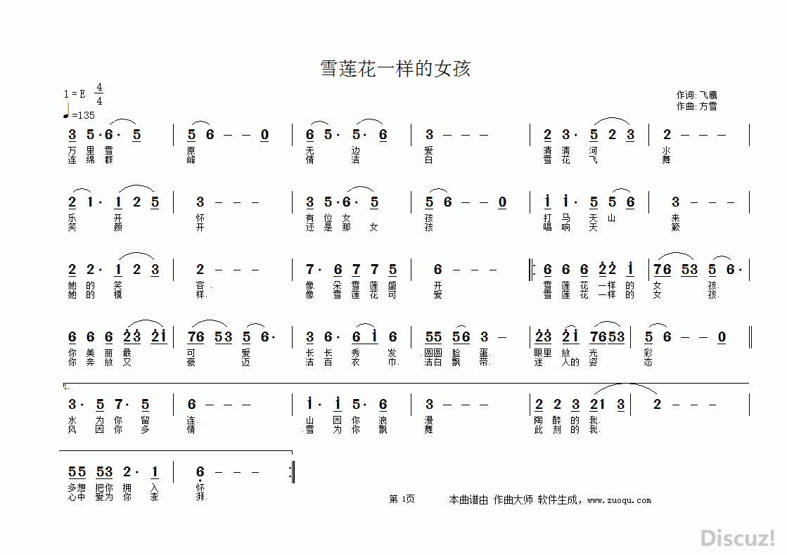 ZuoquPic 0.gif
