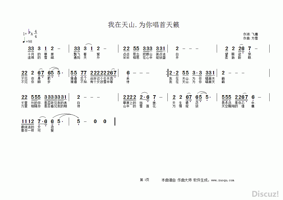 ZuoquPic 0.gif
