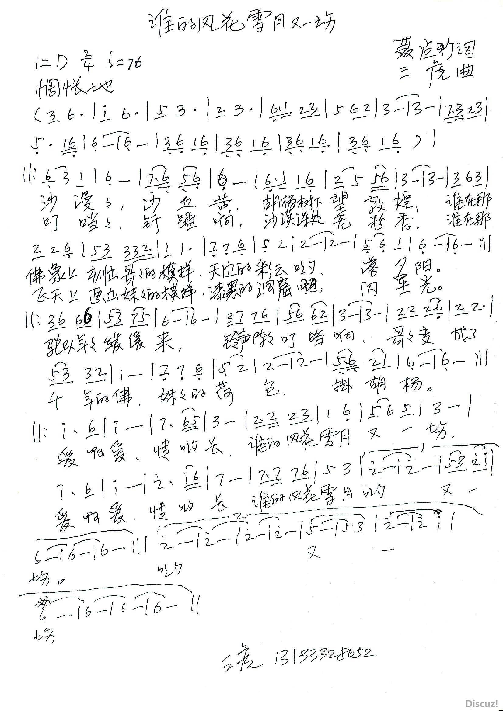 ˭ķ绨ѩһ-ף.jpg