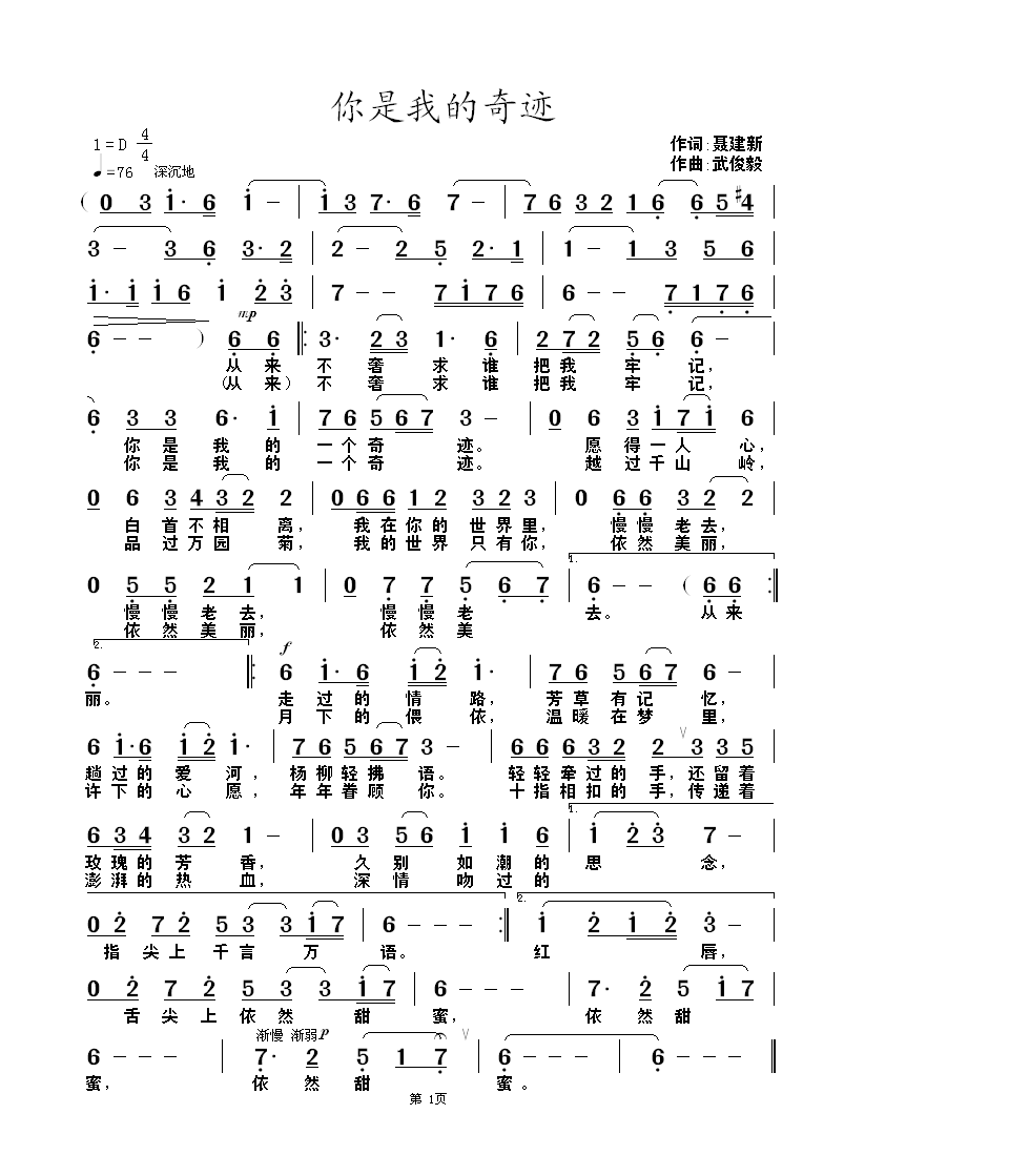 ҵ漣޸İ棩.bmp
