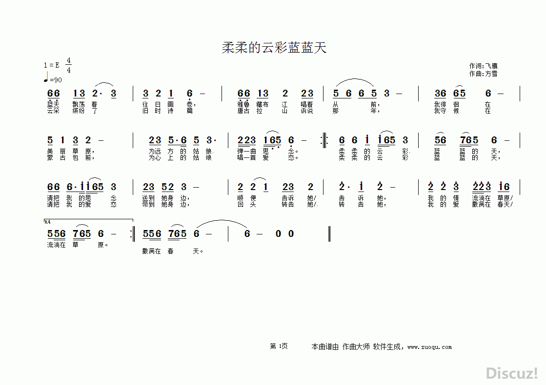 ZuoquPic 0.gif