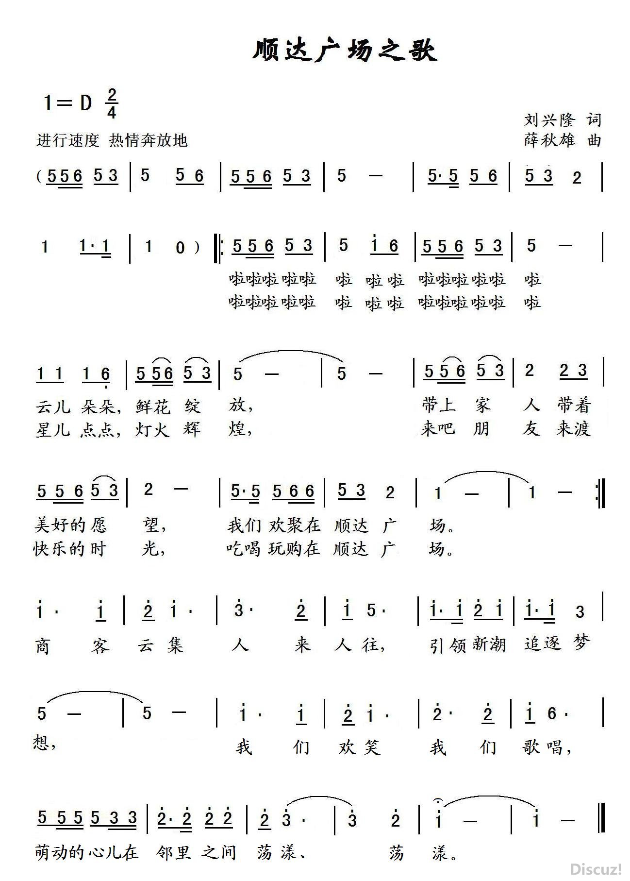 ˳㳡֮(ף.JPG