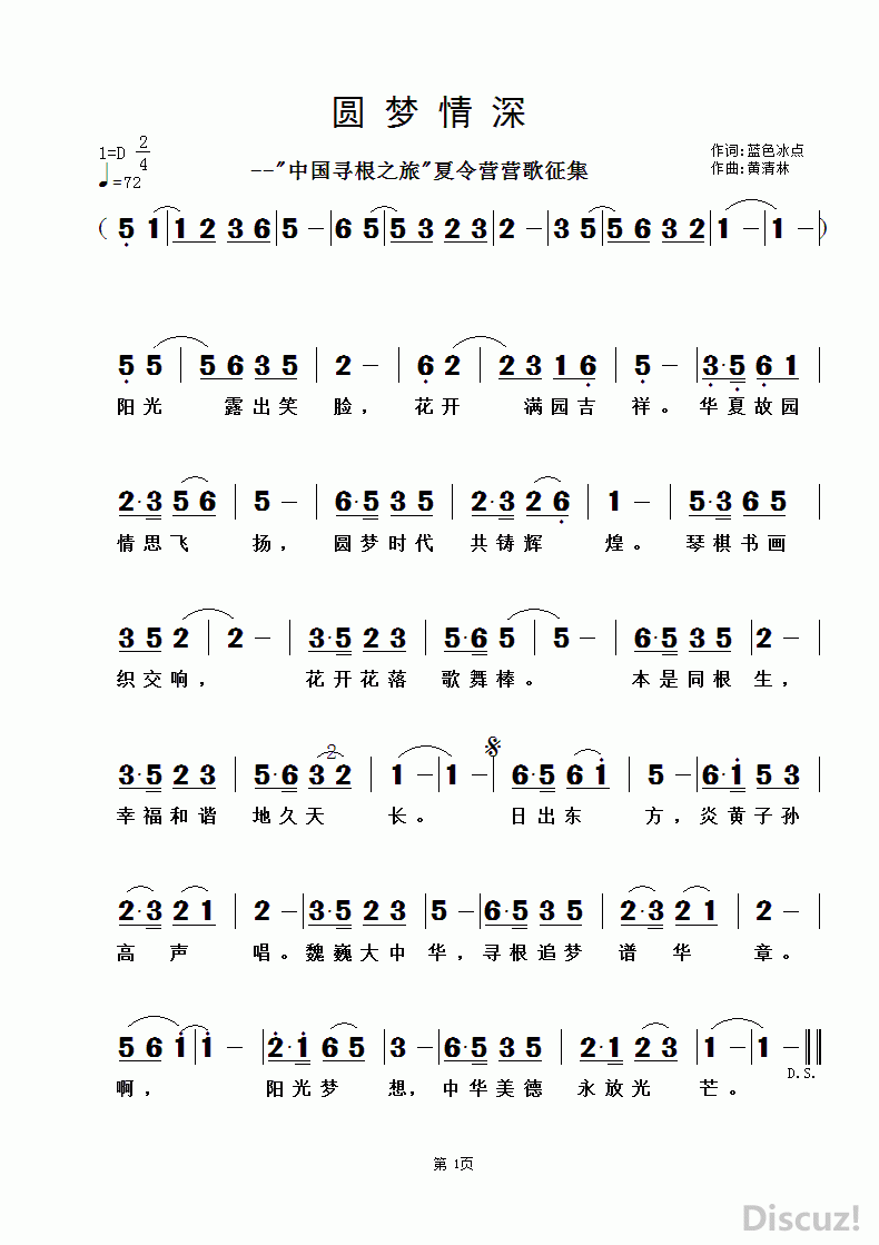 Բɫʣ.gif