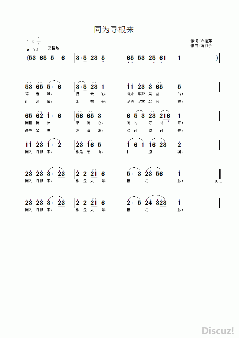 ͬΪѰ.gif