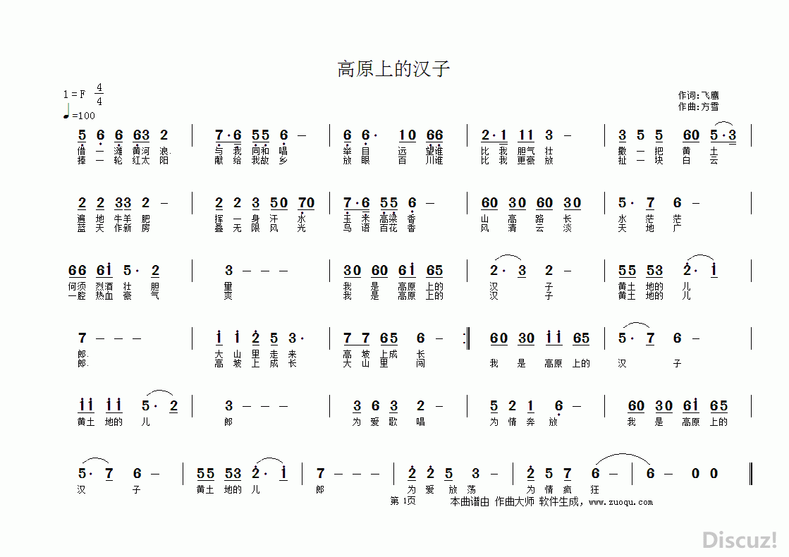 ZuoquPic 0.gif