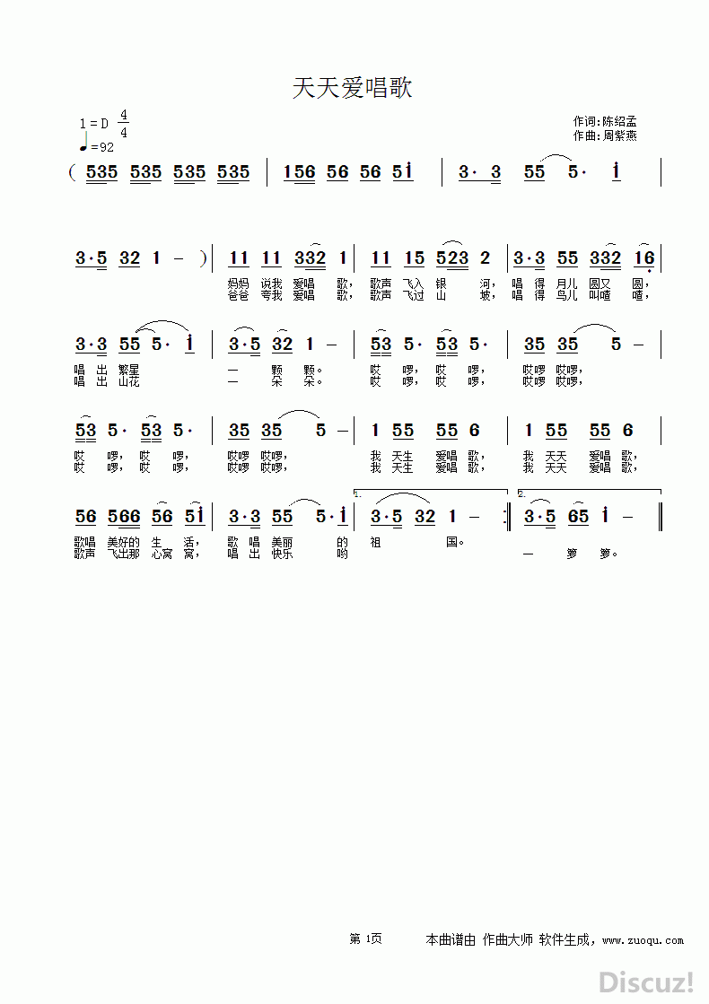 찮 .gif