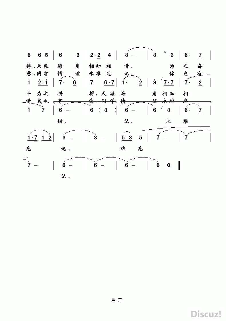 2.gif