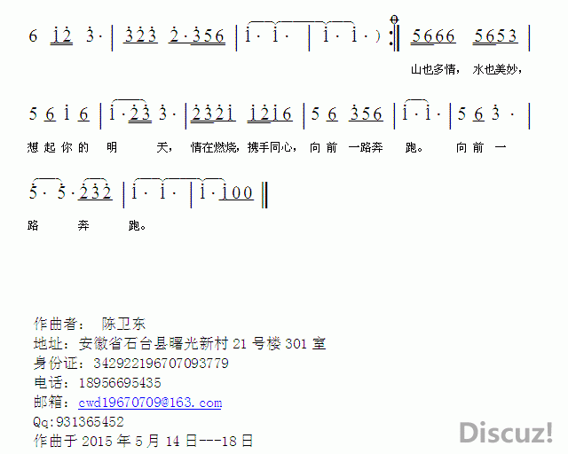 ¡2172426tl6vwmvcmqirkihm.gif