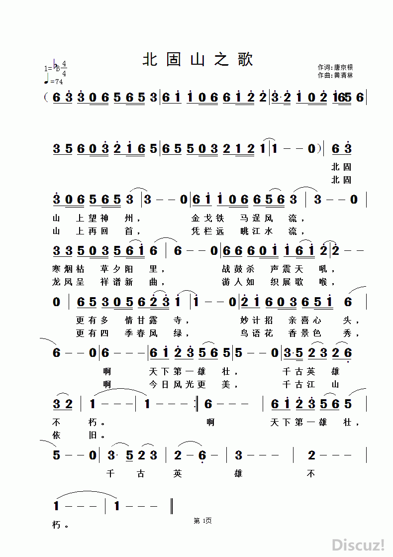  ɽ֮衷ƾʣ.gif
