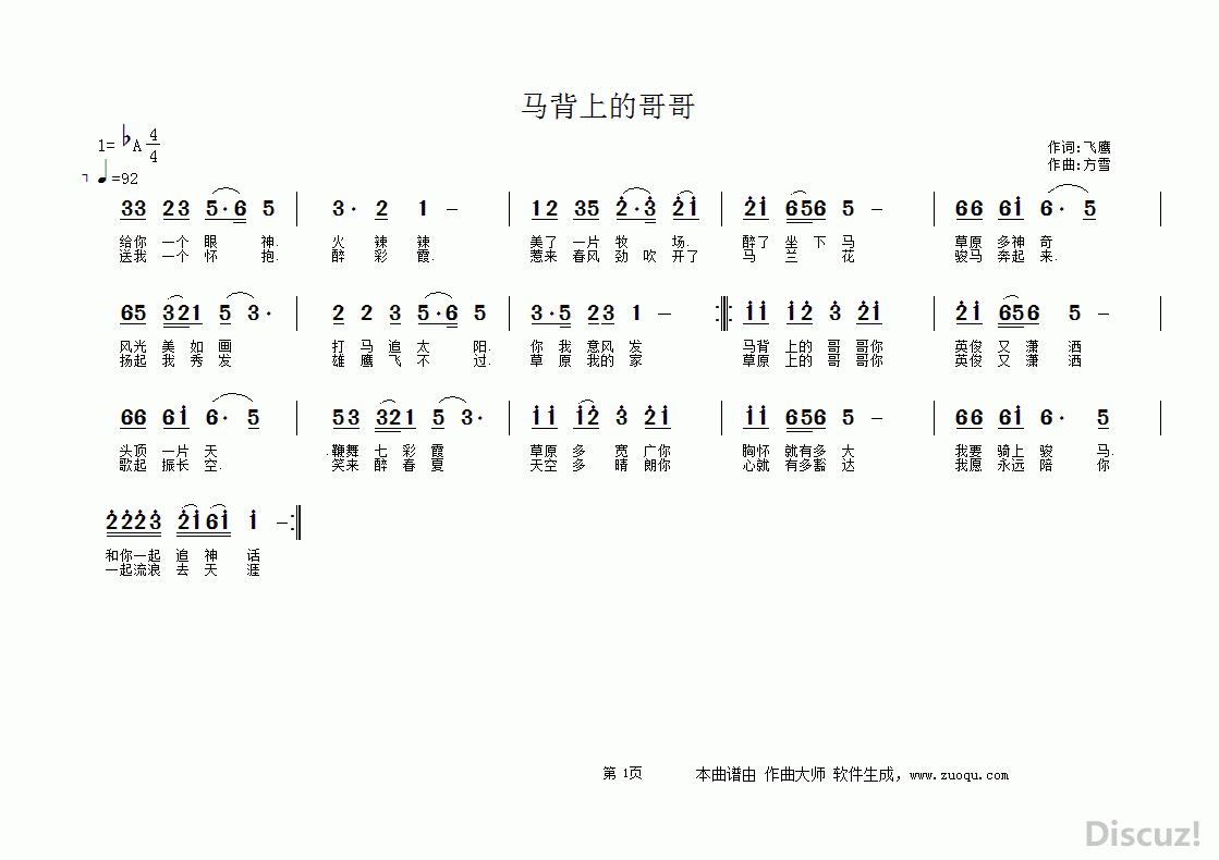 ZuoquPic 0.gif