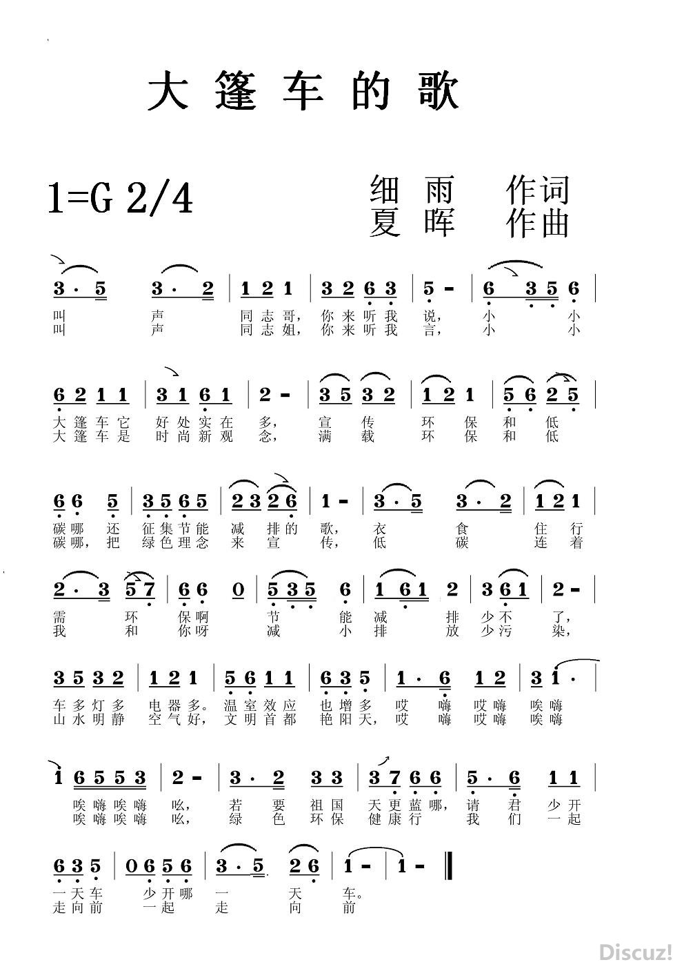 񳵵ĸ1.jpg
