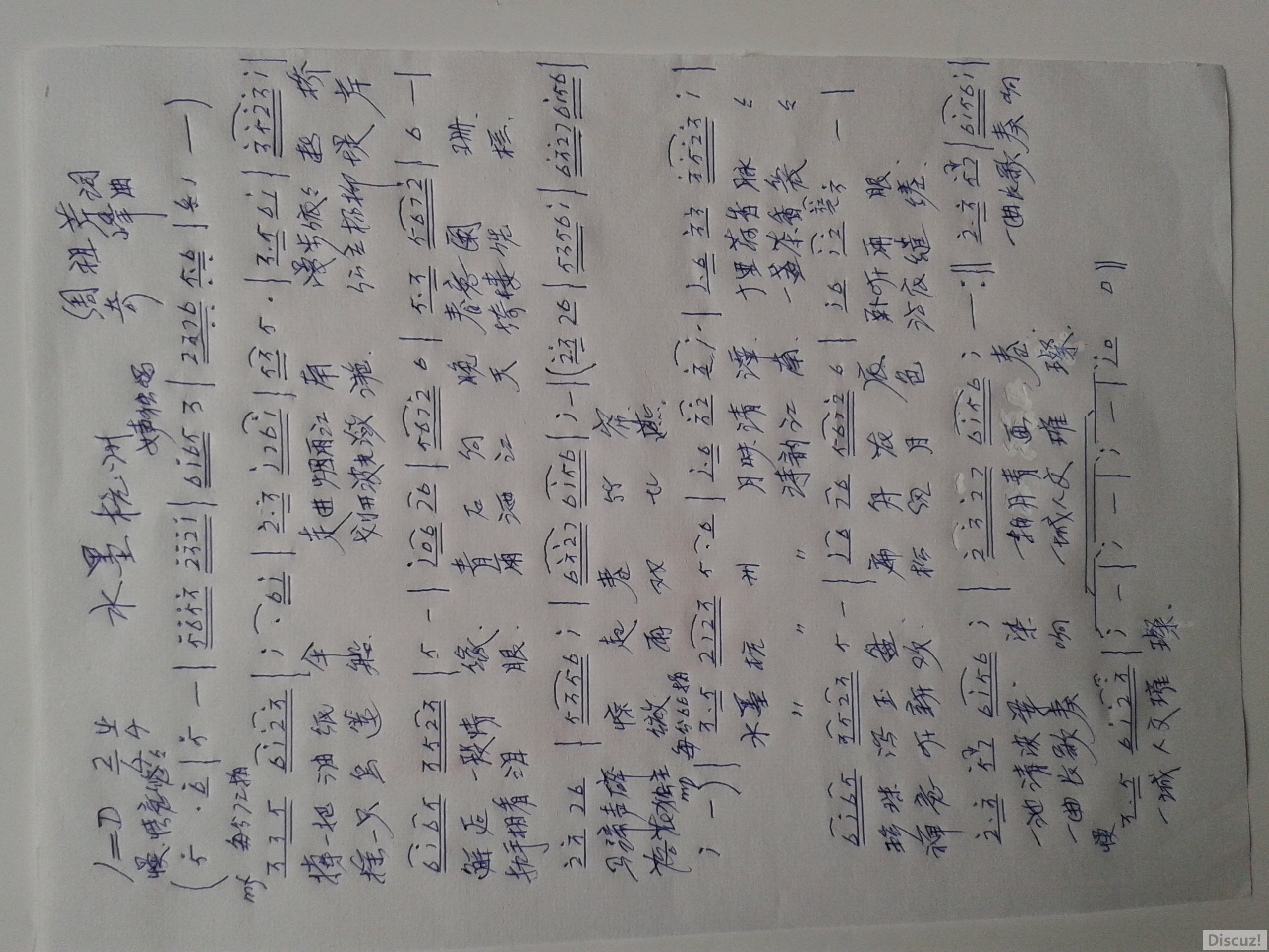 20150602_145951.jpg