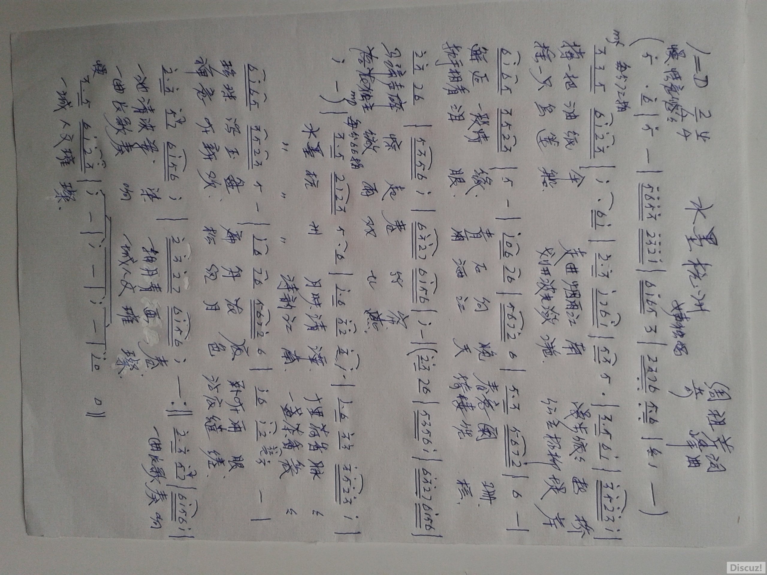 20150602_145951.jpg