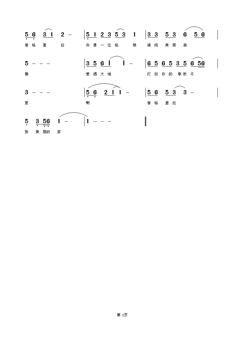ZuoquPic 1.bmp