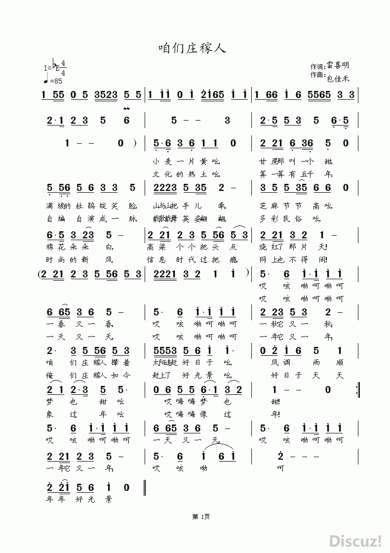 ׯ.gif