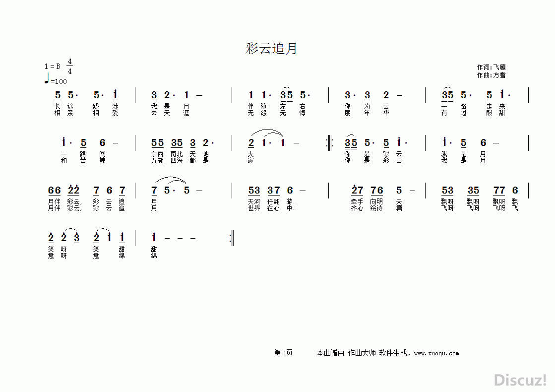 ZuoquPic 0.gif