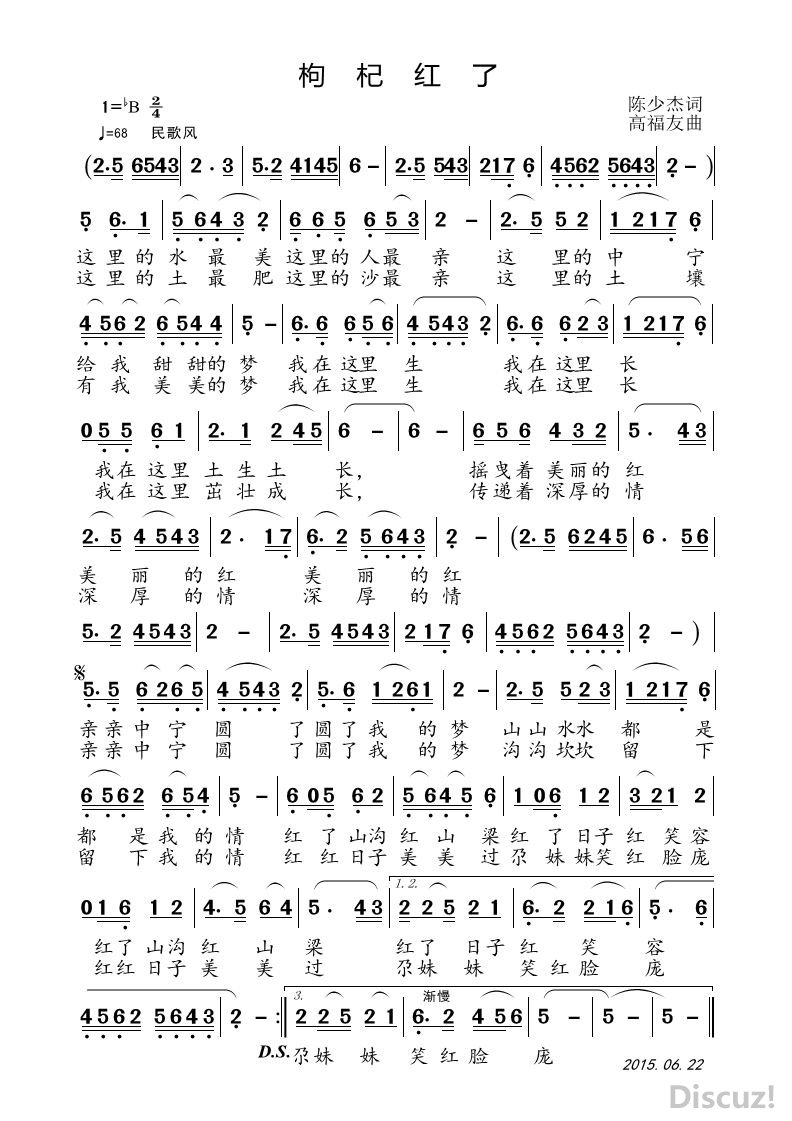 轺.jpg