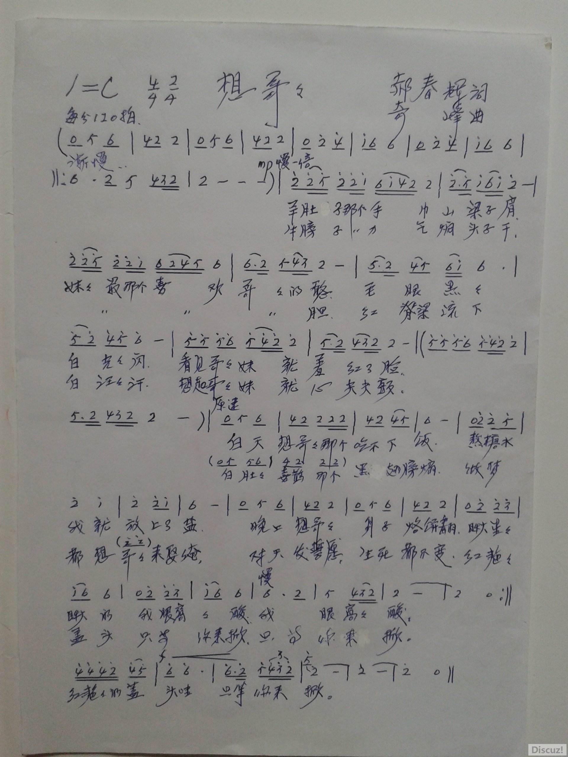 20150702_080204.jpg