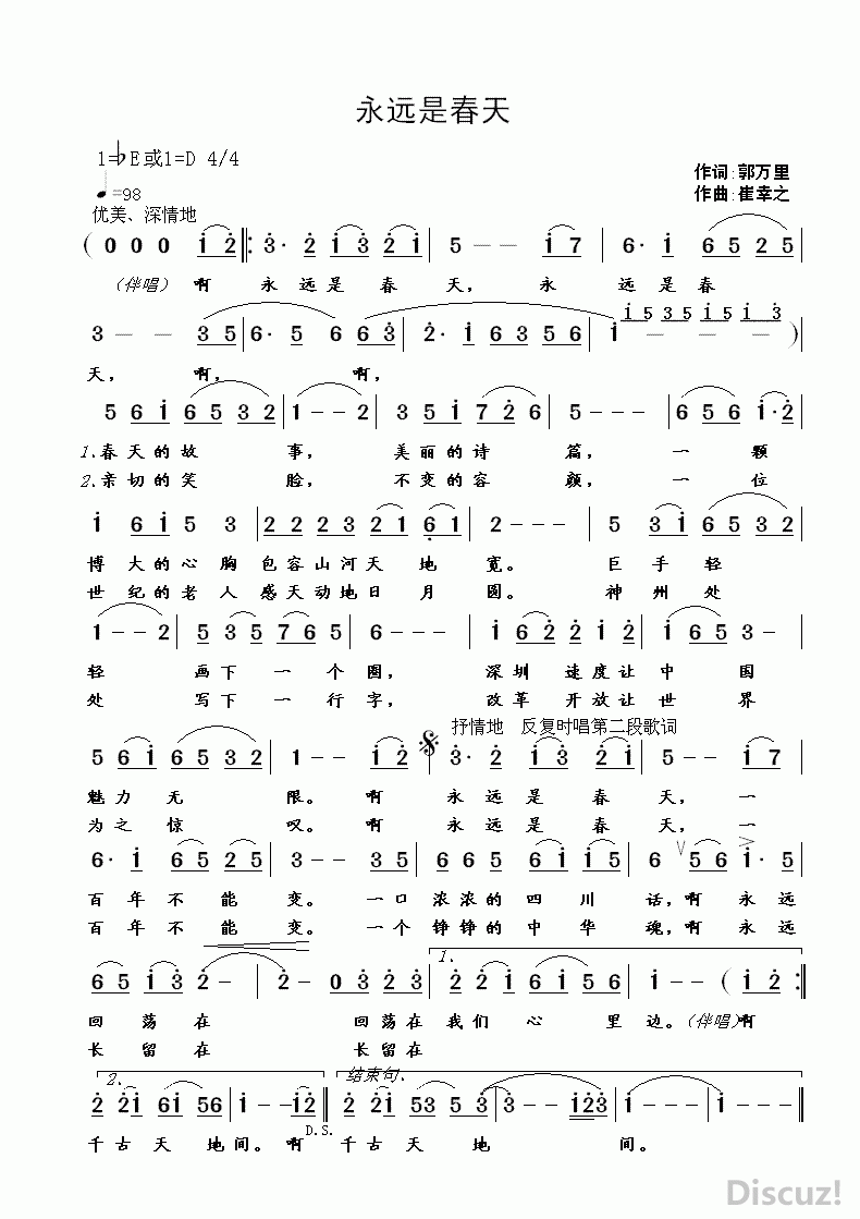 ��Զ�Ǵ��죨������� ����֮����