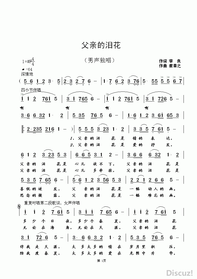 ׵Ứ1.gif