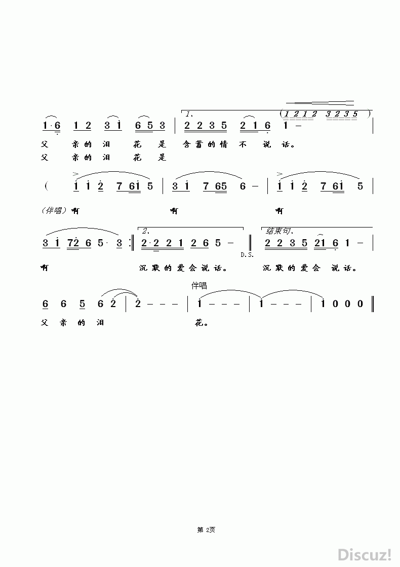 ׵Ứ2.gif