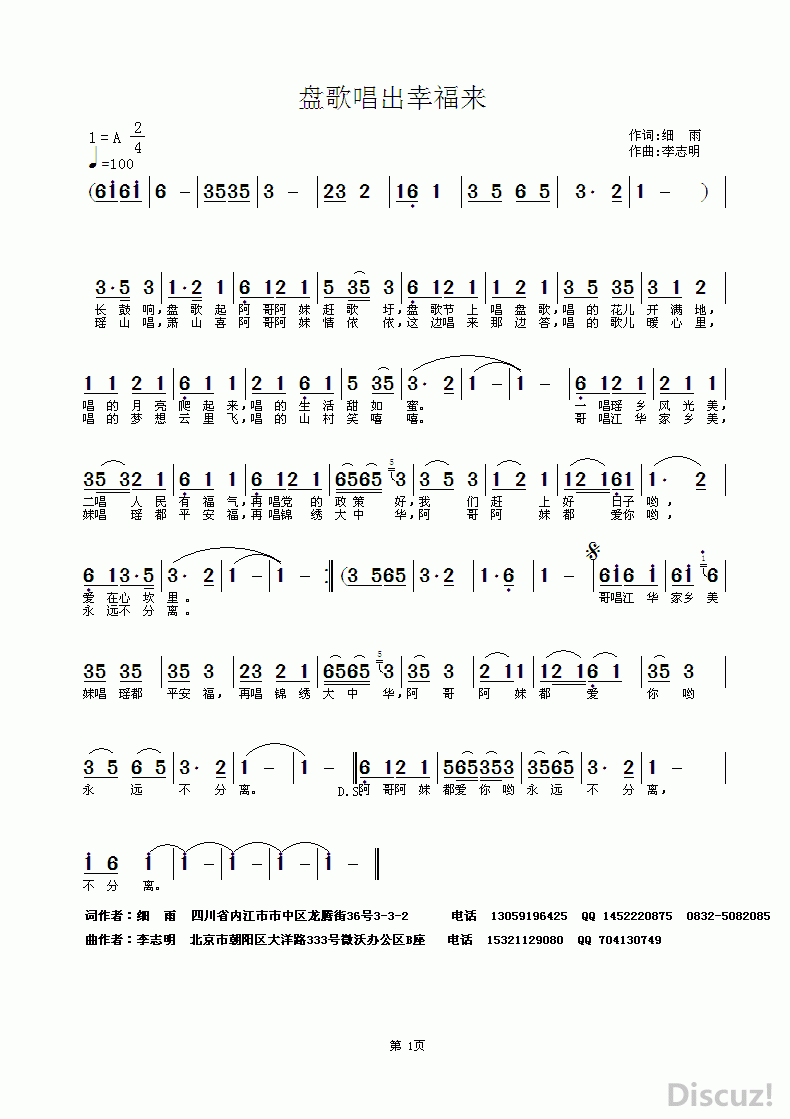 ZuoquPic 0.gif