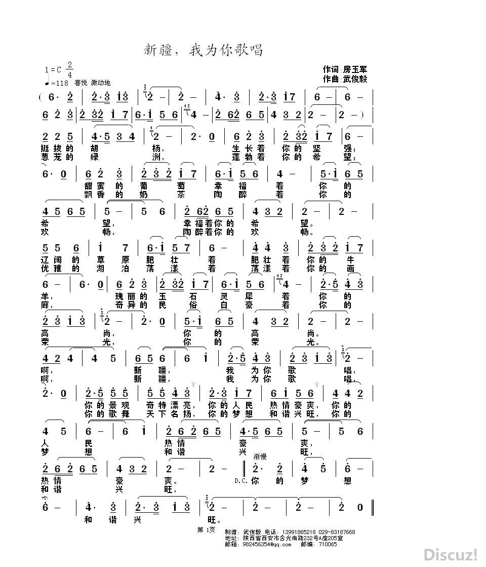 ½Ϊ質棩.JPG