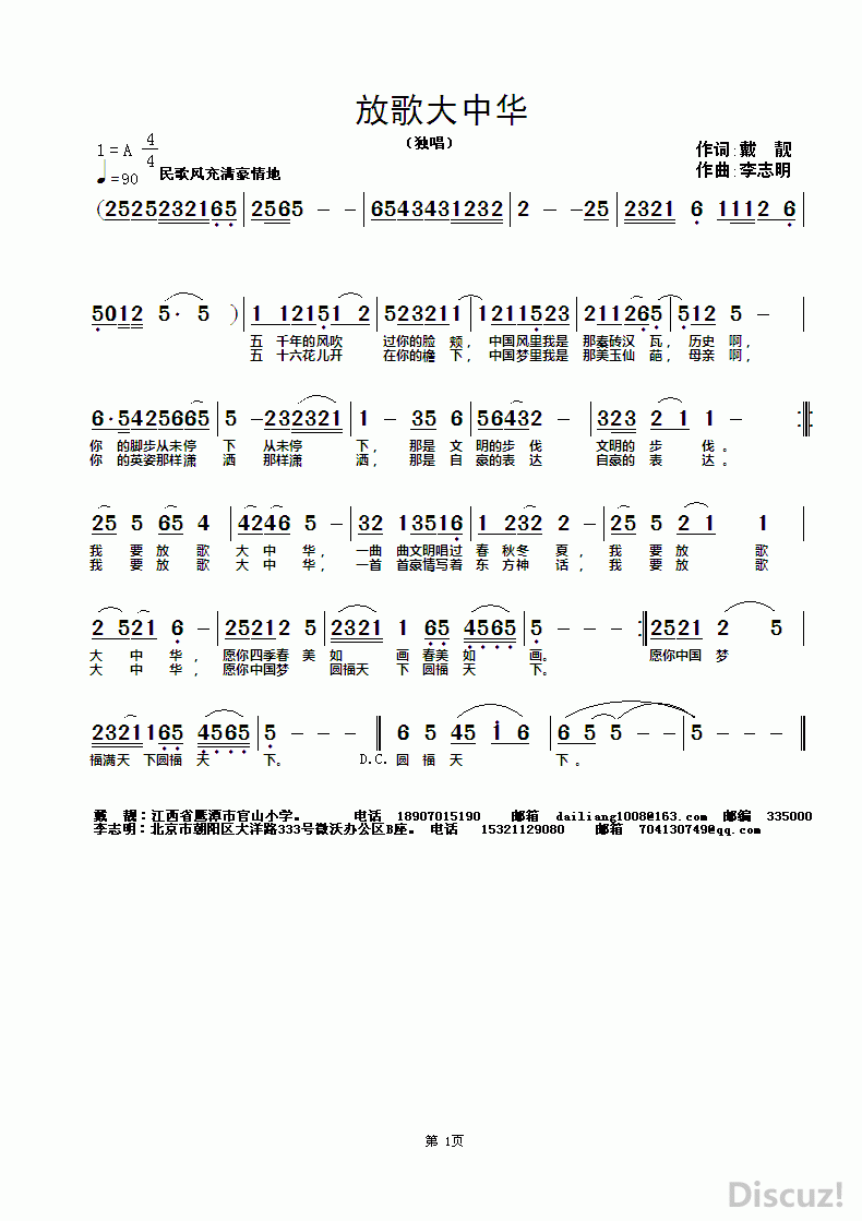 ZuoquPic 0.gif
