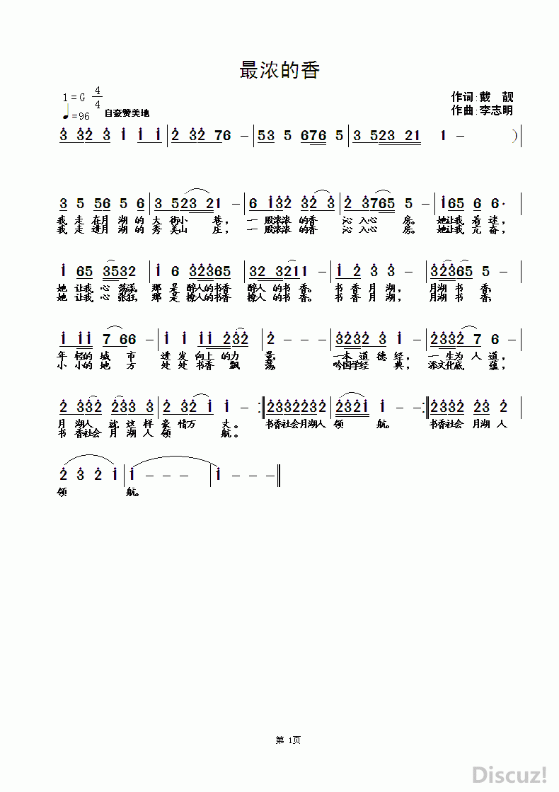 ZuoquPic 0.gif