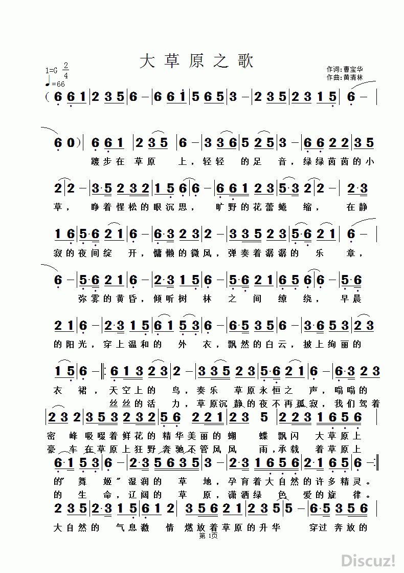 ԭ֮衷P1.gif