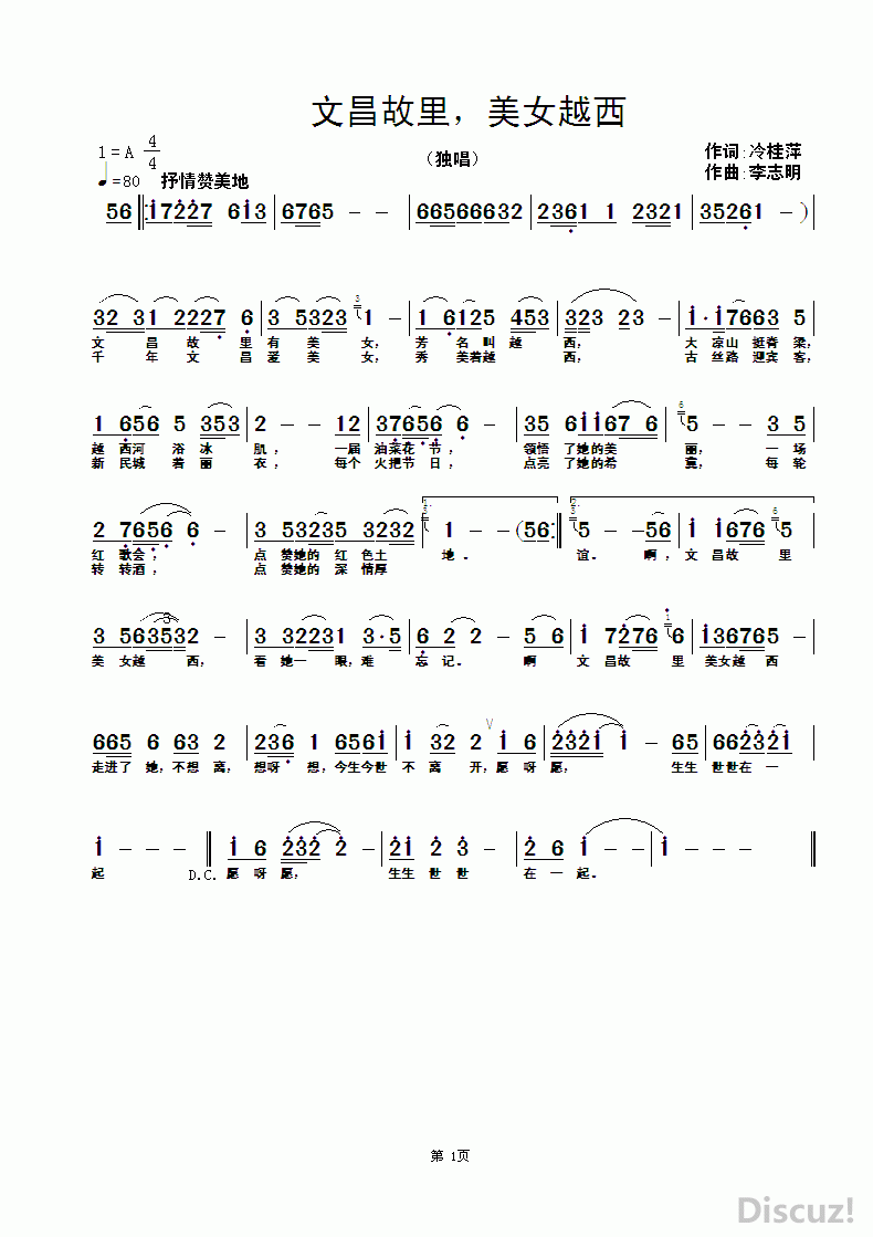 ZuoquPic 0.gif