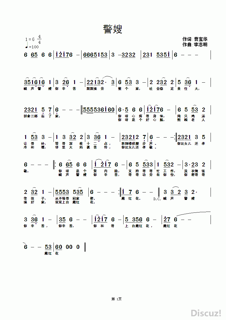 ZuoquPic 0.gif