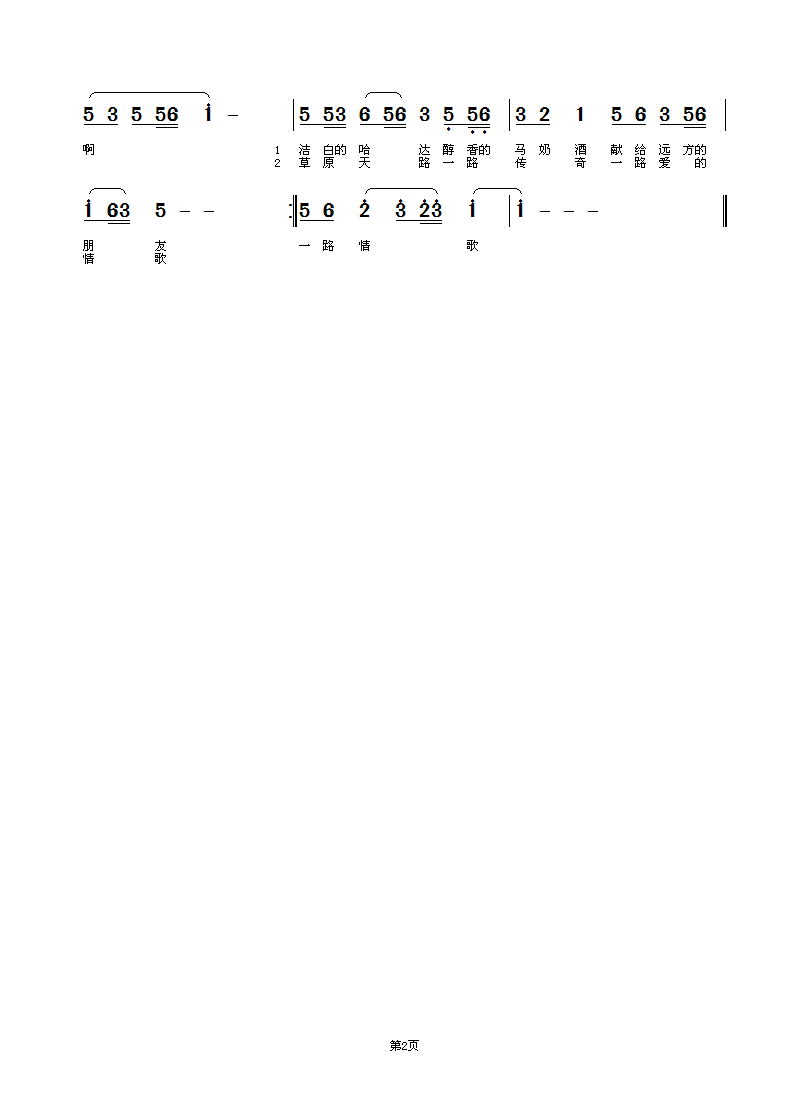 ZuoquPic 1.bmp