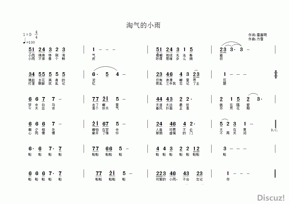 С082857sh5i0iozv6hovf6l.gif