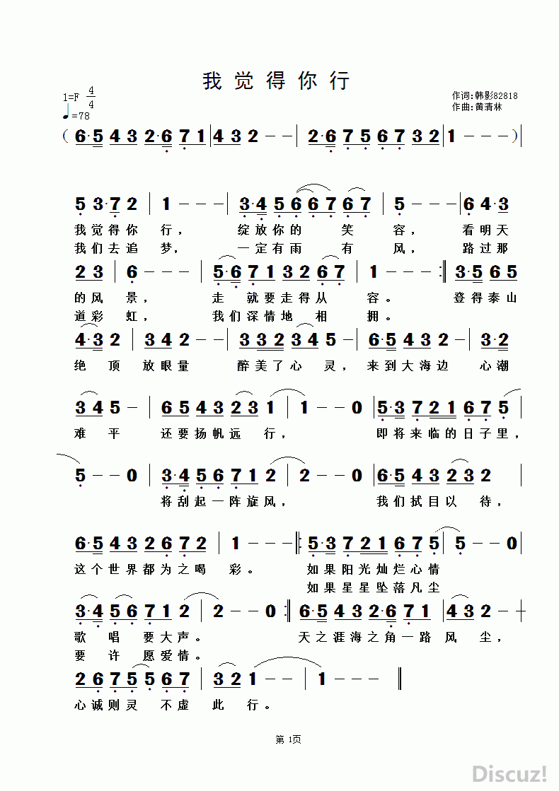 Ҿ]Ӱ82818ʣ.gif
