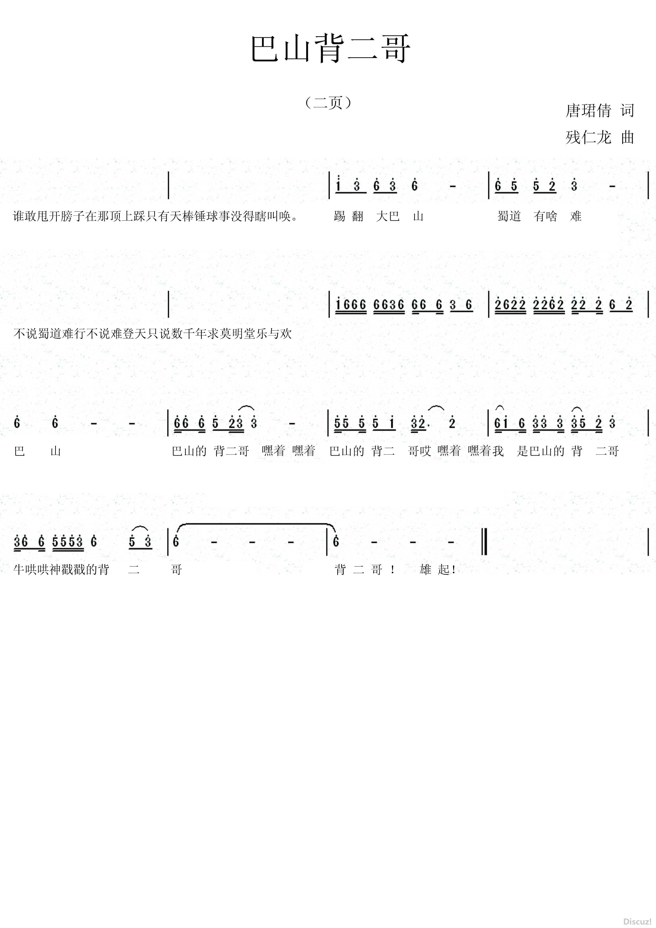 ɽ磨ҳ.jpg