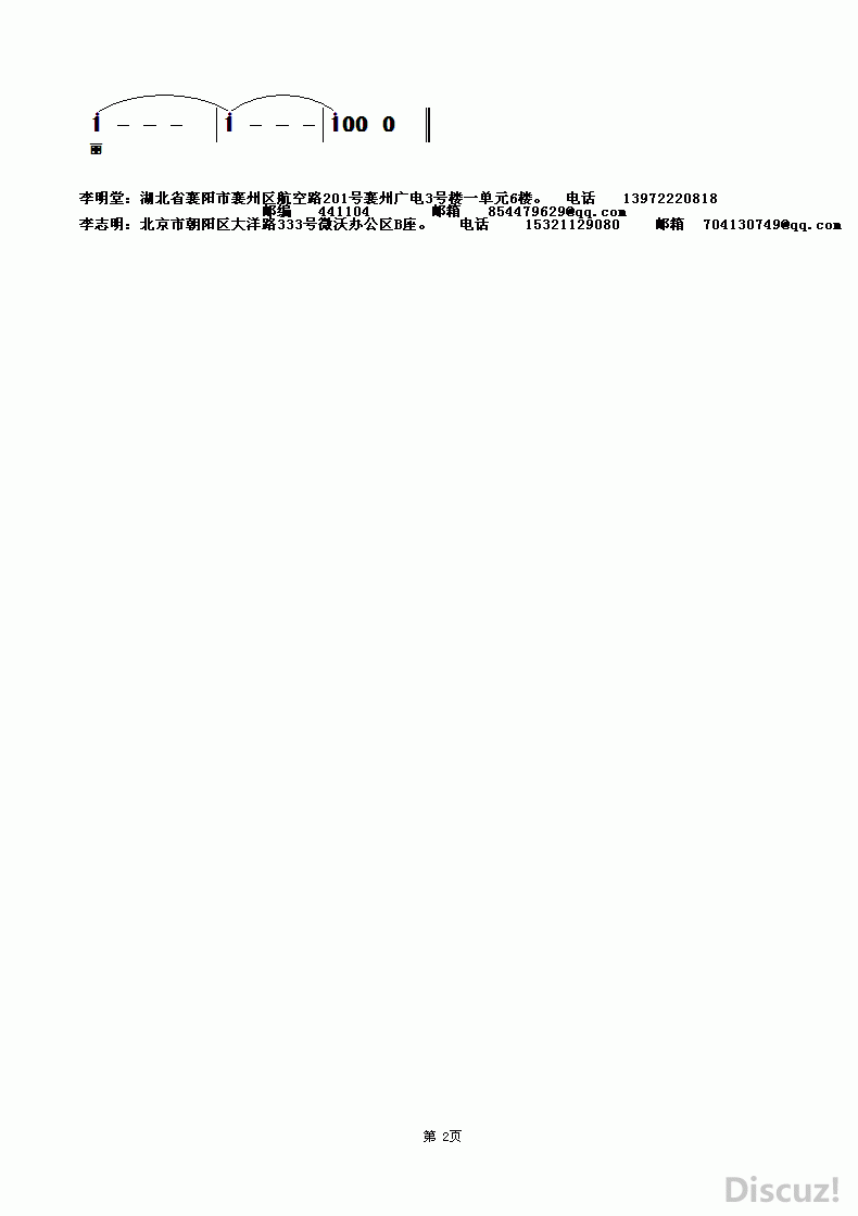 ZuoquPic 1.gif