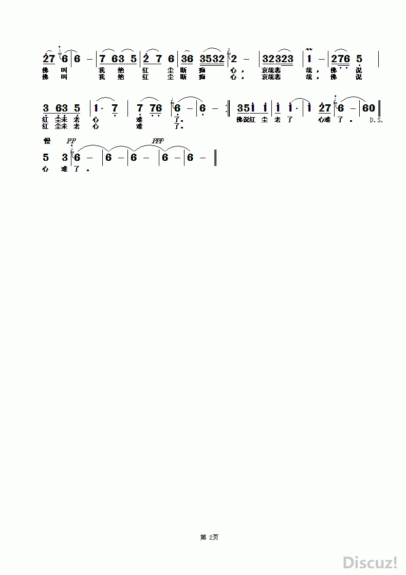 ZuoquPic 1.gif