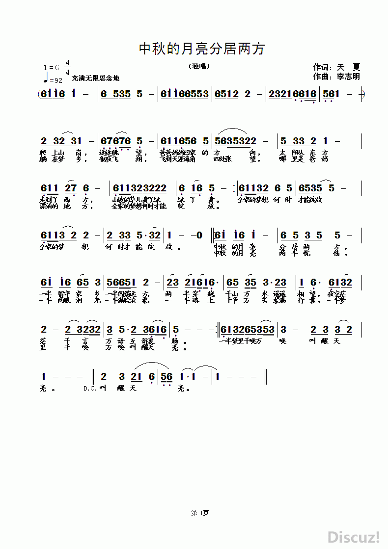 ZuoquPic 0.gif