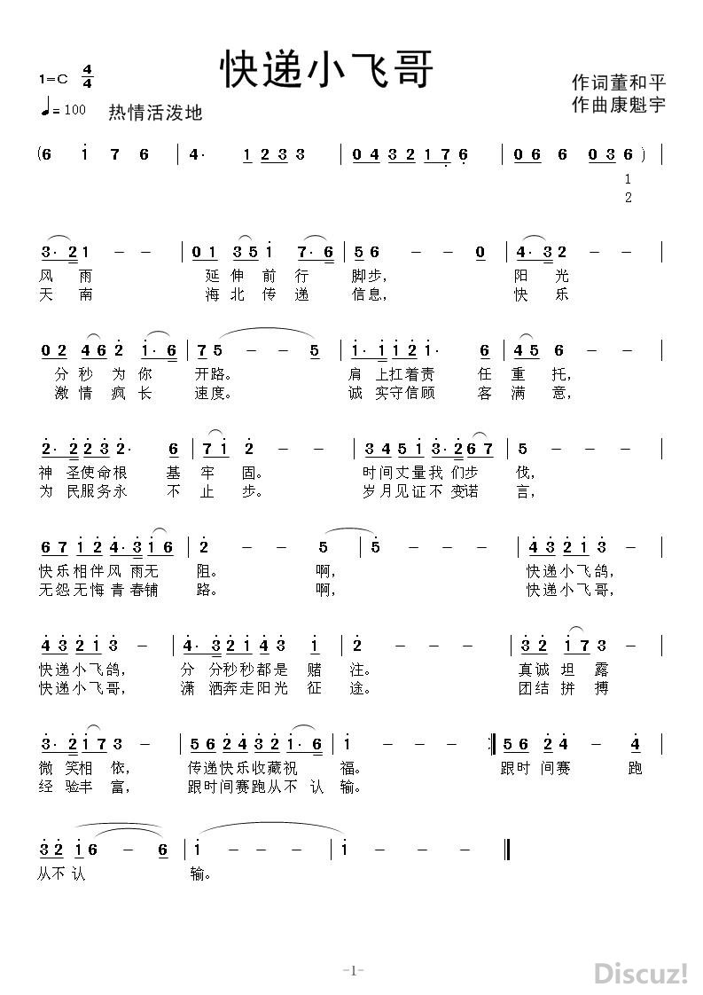 Сɸ.JPG