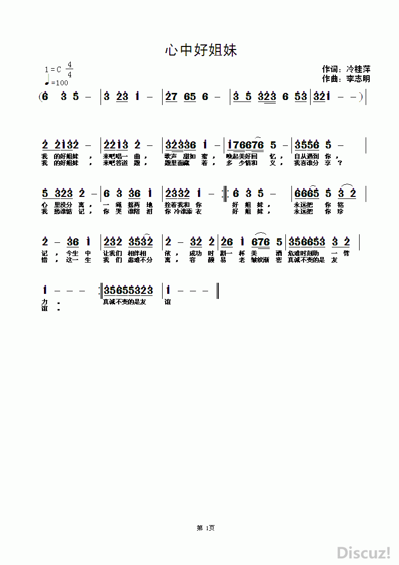ZuoquPic 0.gif
