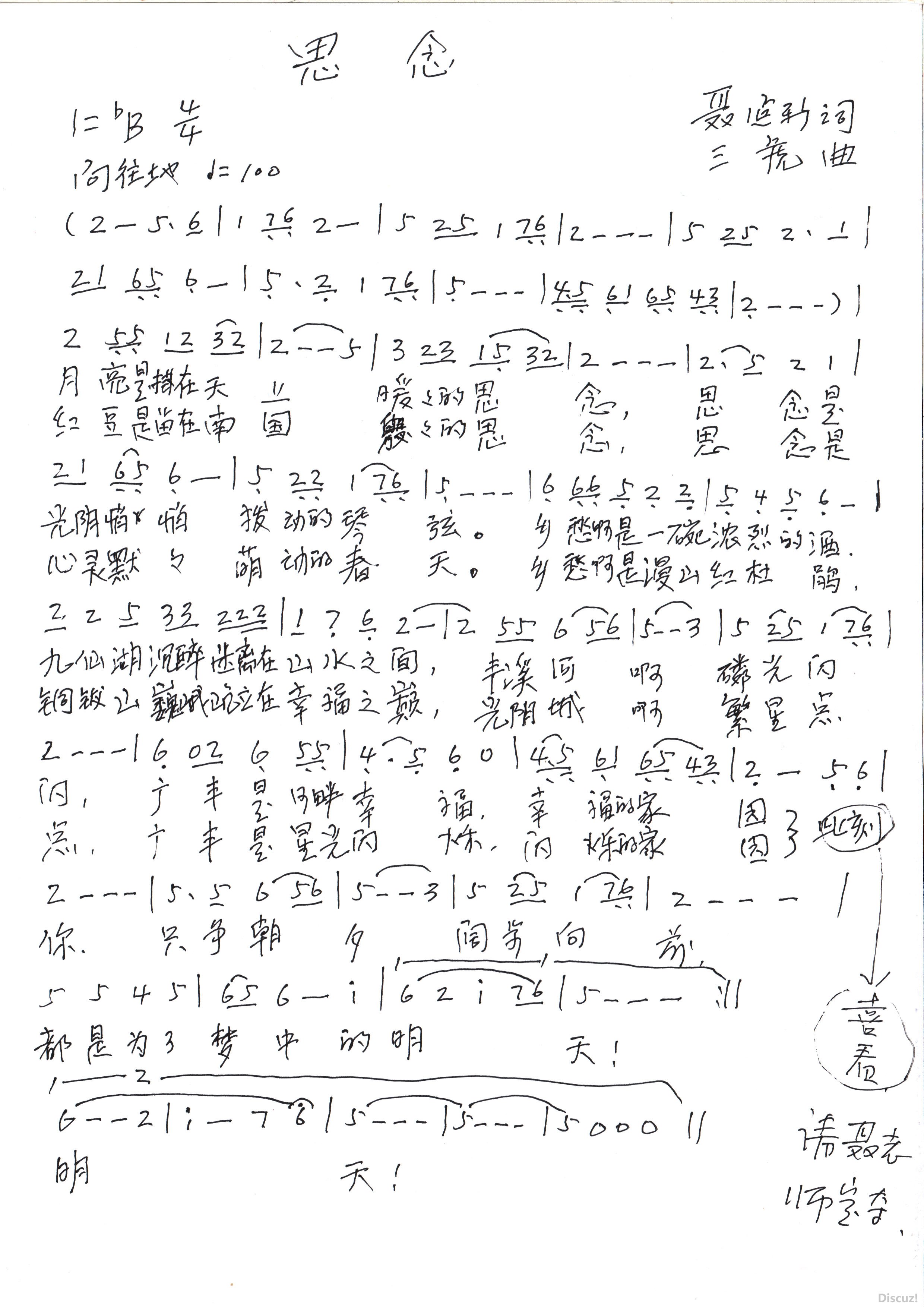 ˼.jpg