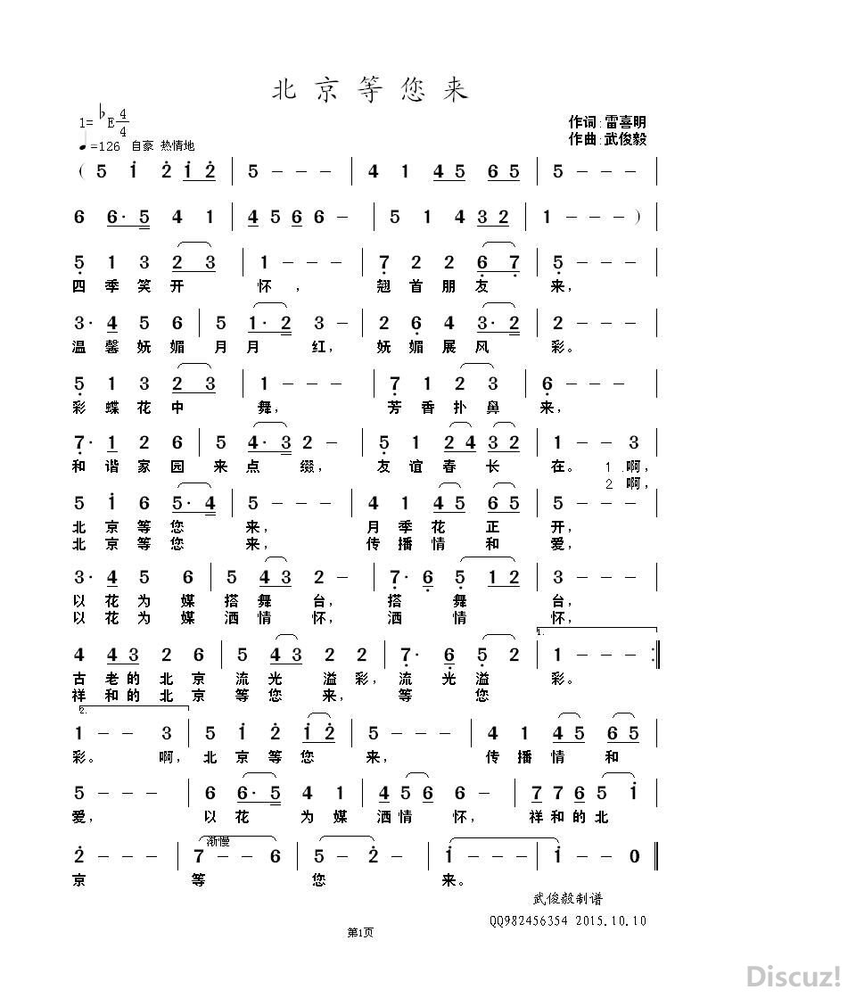 QQͼƬ20151010181301.jpg