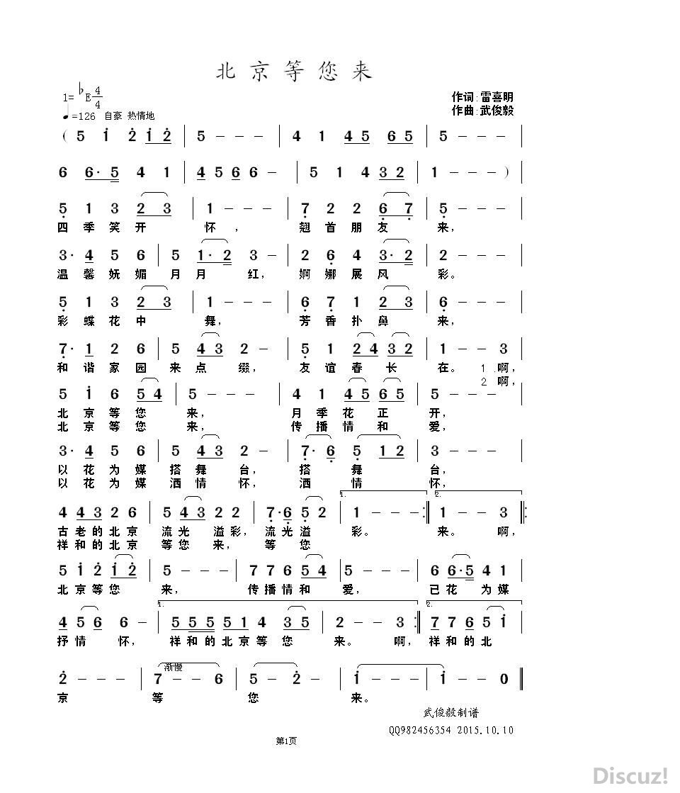 QQͼƬ20151013120332.jpg